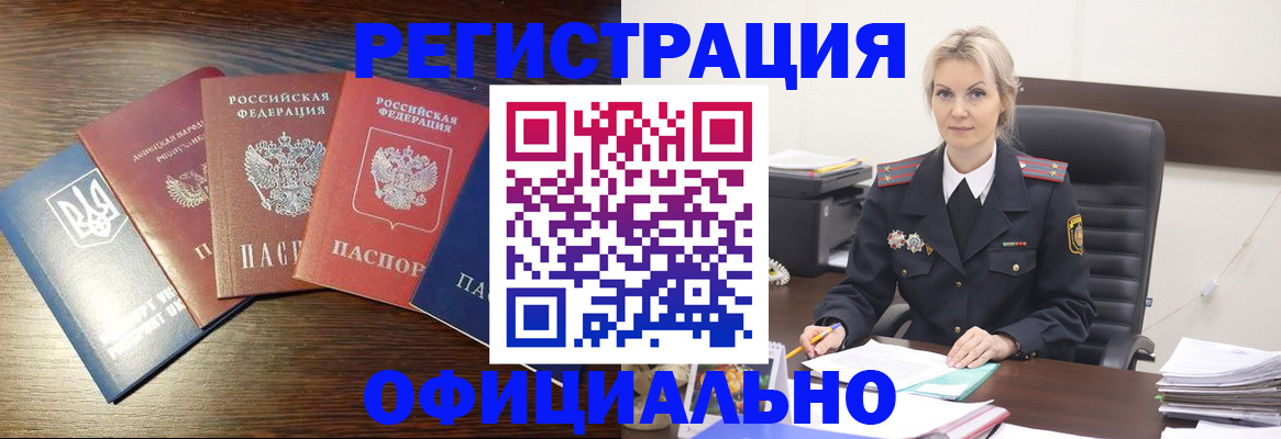 регистрация для дет. сада в Рузаевке